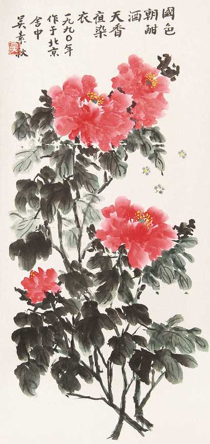 吴素秋 花鸟 立轴